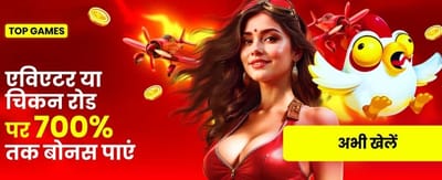 Star Ludo Club Welcome Bonus