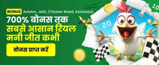 Instant Rewards at ludostarclub.com